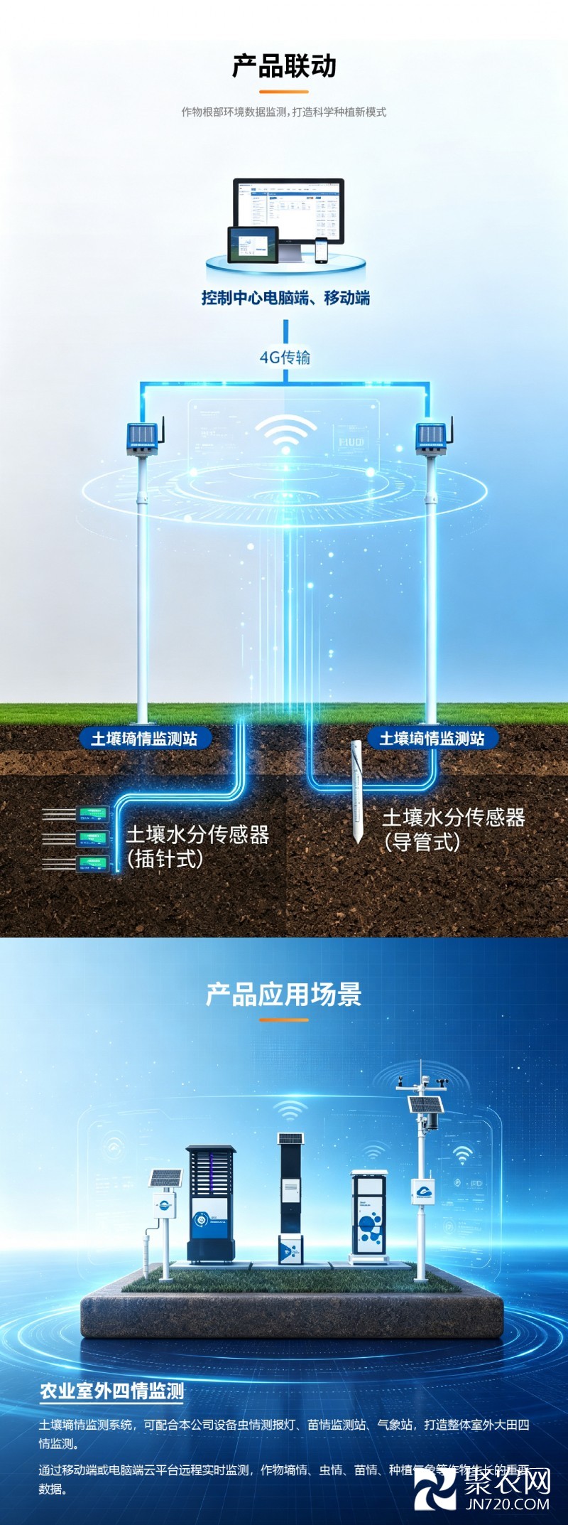 新详情页2-06