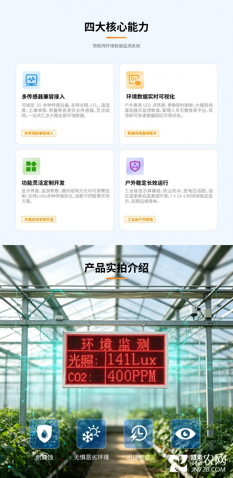 新详情页-02