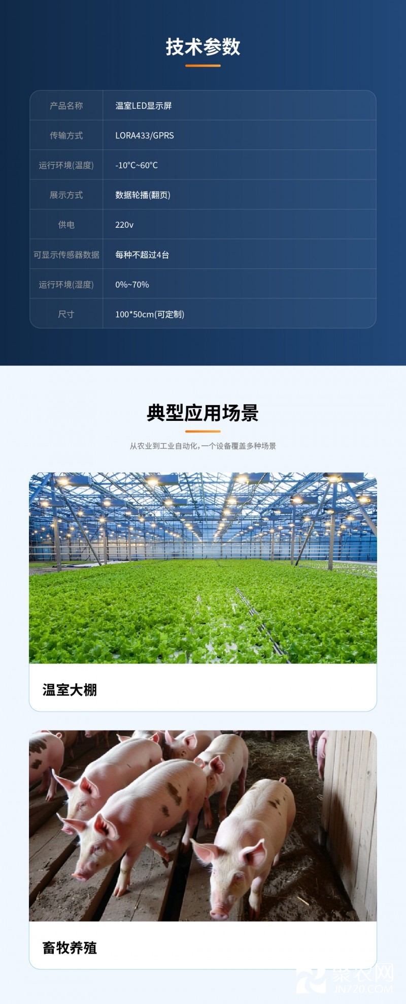 新详情页-03