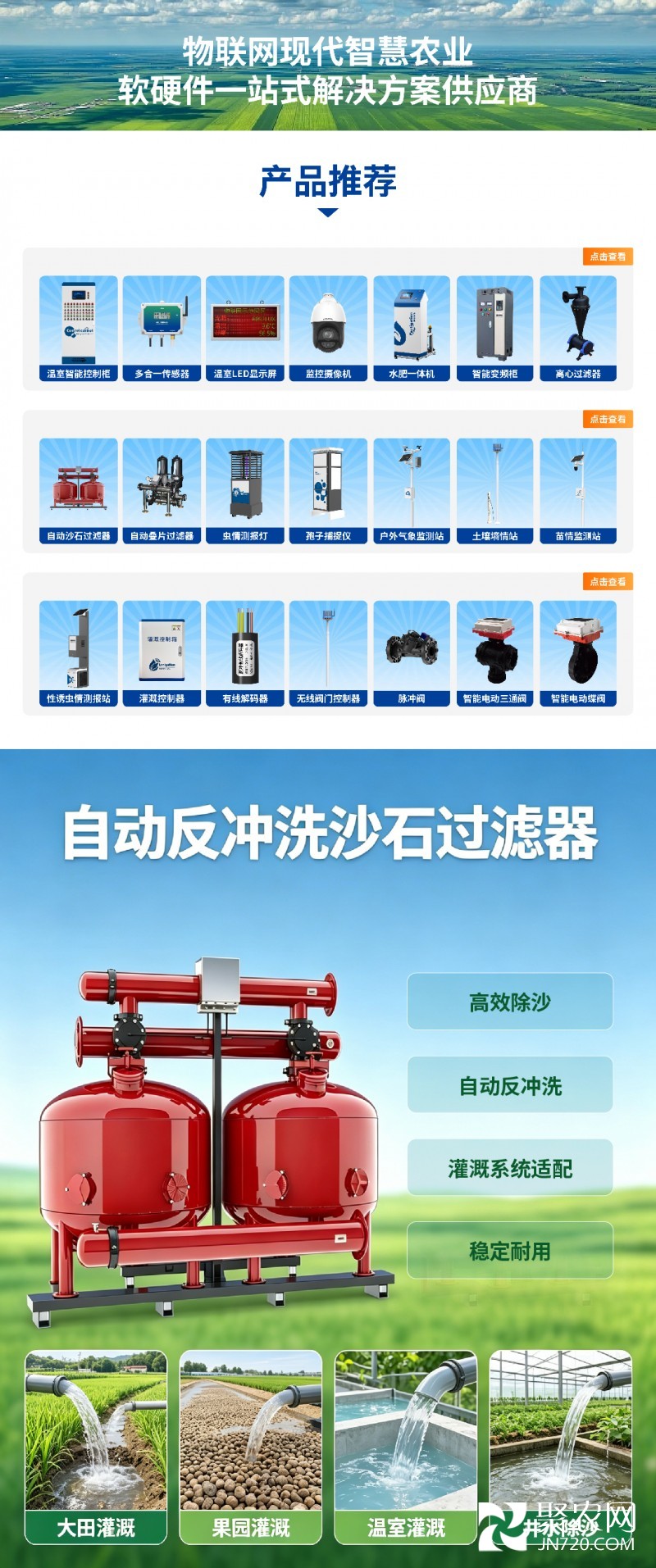 新详情页_画板 1