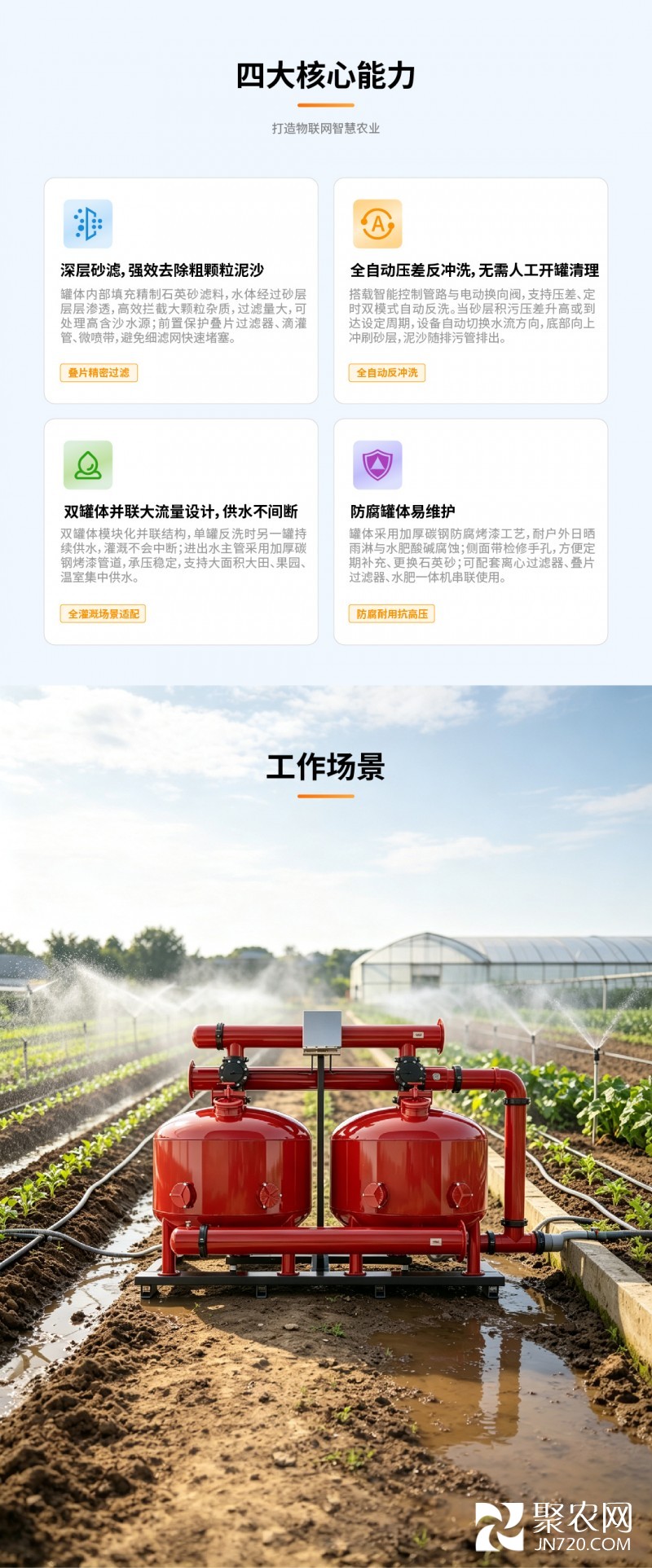 新详情页-02