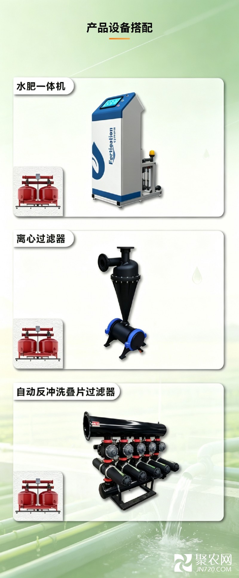 新详情页-04