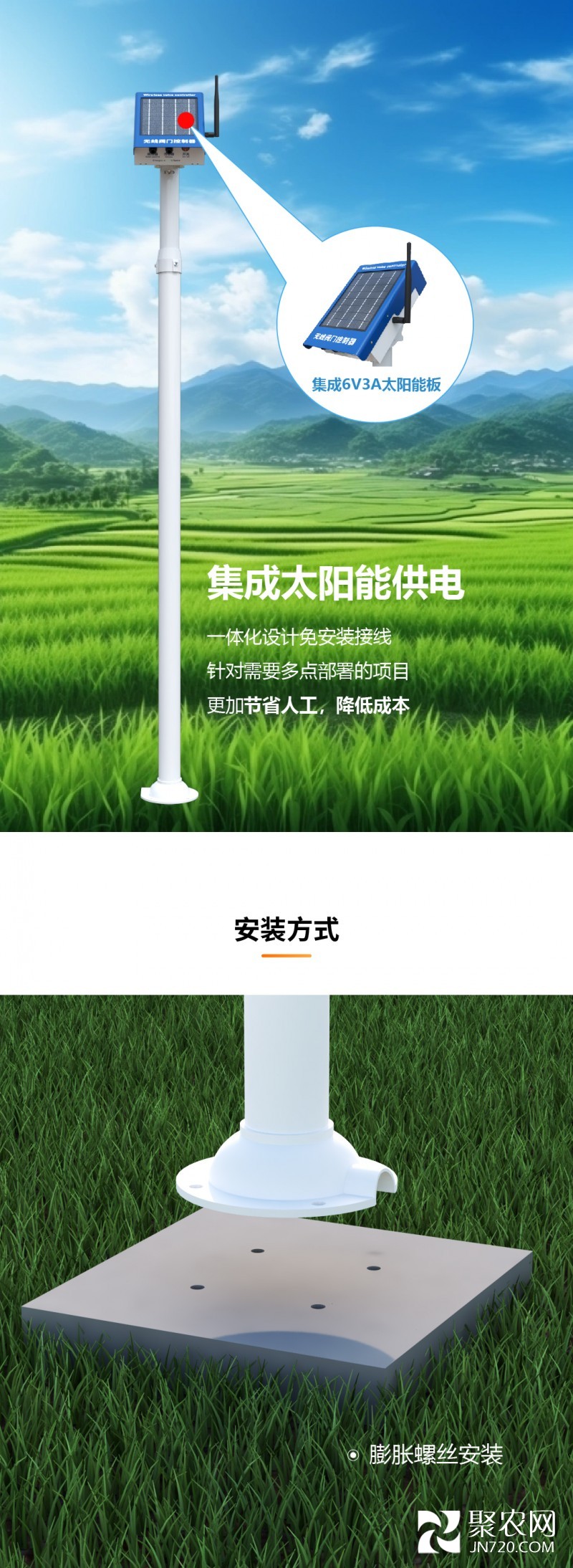 新详情页-05
