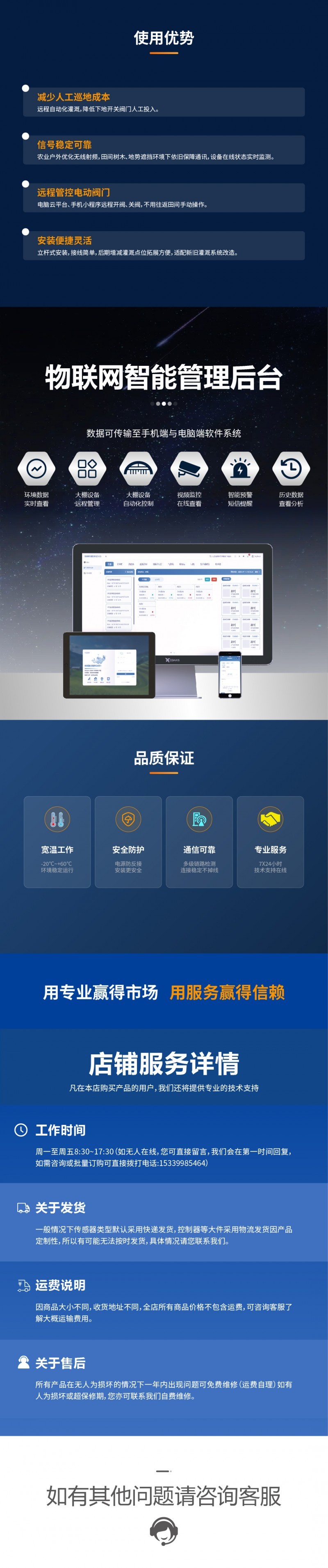 新详情页-06