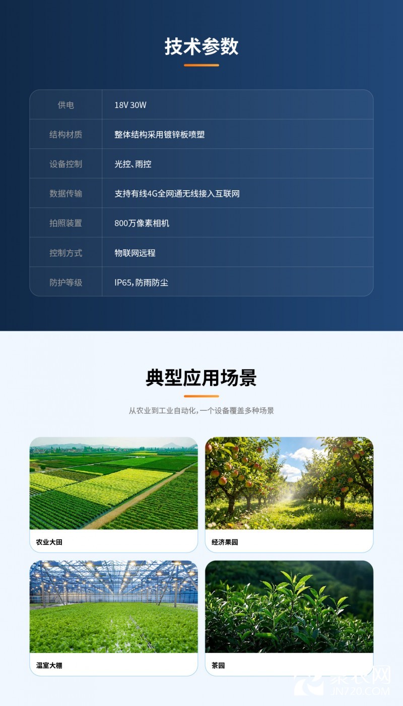新详情页-03