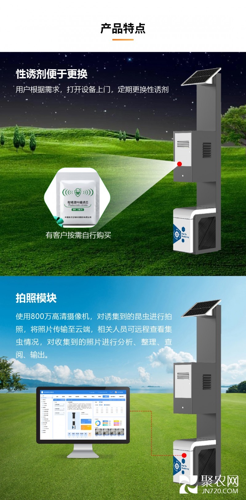 新详情页-04