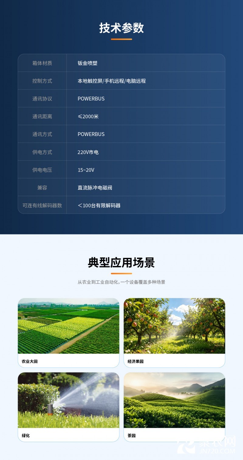 新详情页2-03