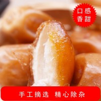 电商爆品黄金椰枣大量现货支持电商一件代发