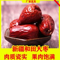 电商大枣源头货源一元一袋可安客户要求打包发货