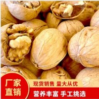电商核桃厂家一手货源供应支持电商代发待打包