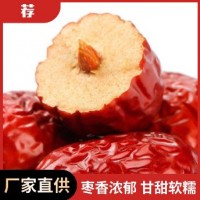 新疆若羌灰枣厂家一手货源批发大量现货支持代发