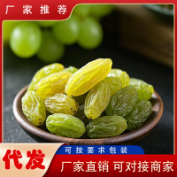 电商爆品葡萄干大量现货支持电商一件代发