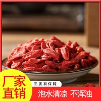 宁夏红枸杞新货上市颜色好无杂质大量批发有现货