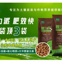 叶派棵力派棕色颗粒肥