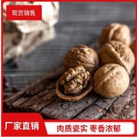 2026新货185纸皮核桃厂家大量现货电商可一件代发