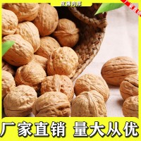 2026新货33薄皮核桃源头工厂发货无中间商赚差价售后无忧